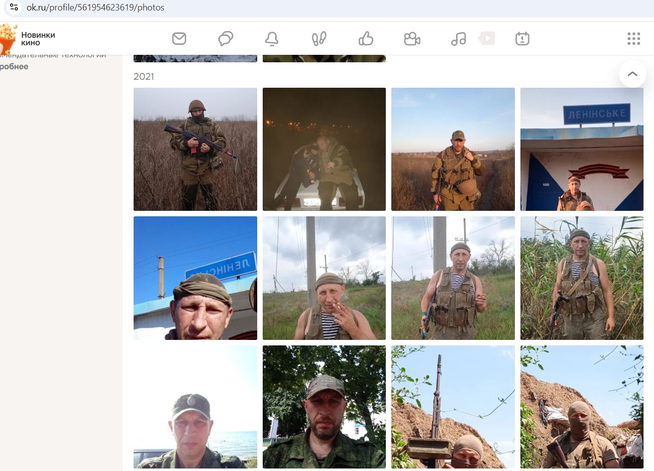 Novikov_Sergey_001__SoR_012__-OK.jpg Novikov_Sergey_001__SoR_012__-OK.jpg
